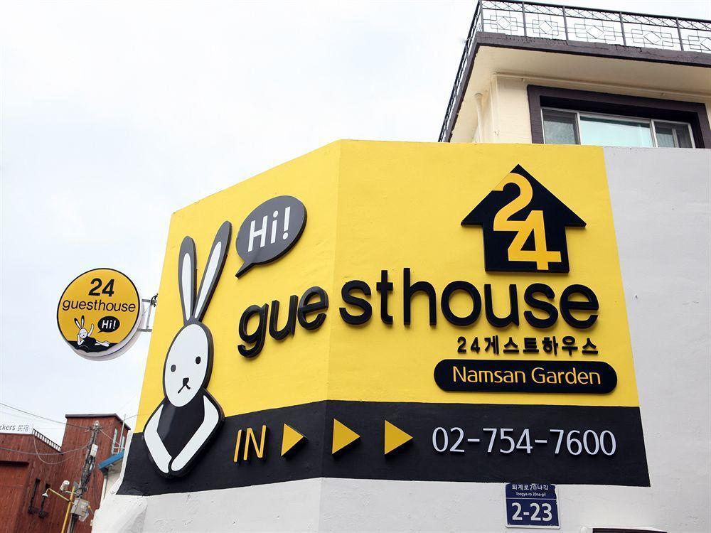 24 게스트하우스 남산 가든 서울특별시 외부 사진